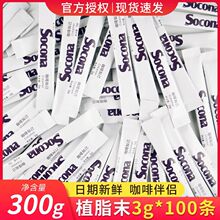 Soconaֲ֬ĩ�����̲��H�̾�֪���̾��ۗl����b 3g*100�l