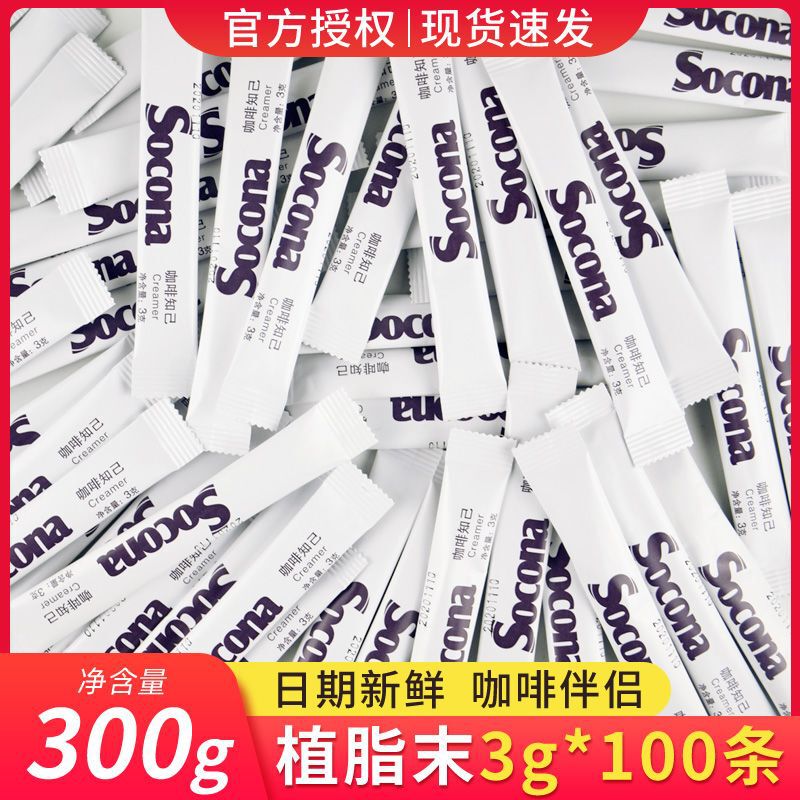 Socona Non-Dairy Creamer Coffee Milk Tea Companion Creamer Powder Stick Packaging 3g*100 Sticks