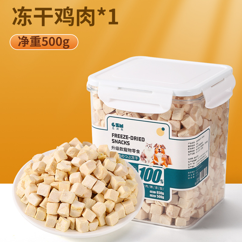 【Gránulos de pollo 】 Peso neto 500g