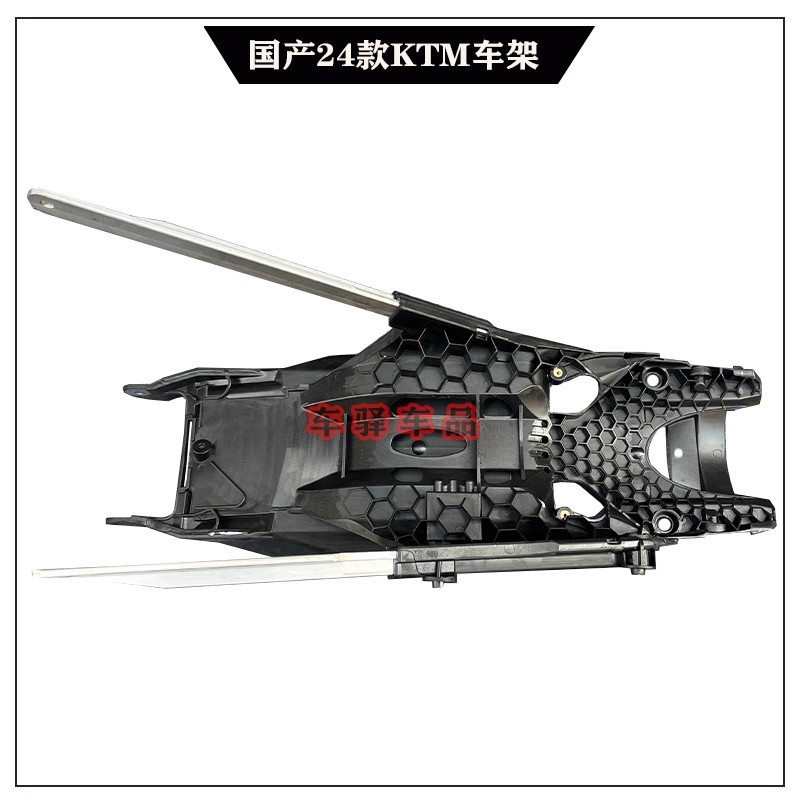 4 Models of Hengjian Z300Ktm Kaixi Plek Aj1-K9L Keweisi K23 Subframe Rear Frame Rear Tail Frame