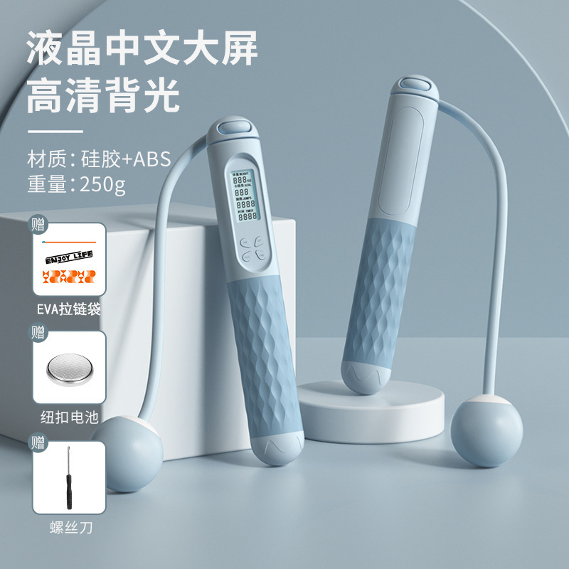 新商品の創意家庭用コードレス縄跳びの小中学生の中で縄跳び専用の荷重と脂肪の知能計数縄跳びを試験します。|undefined