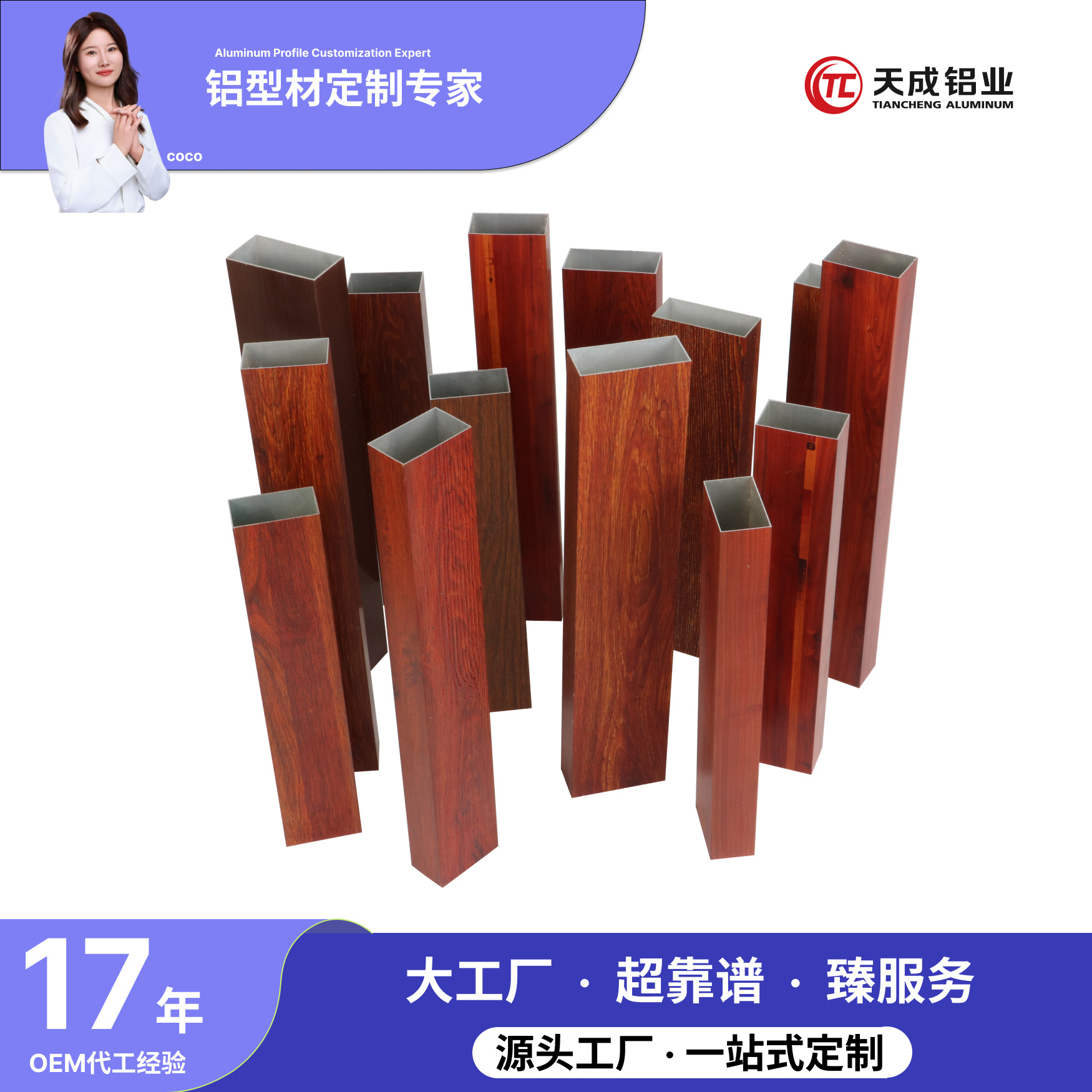 铝方管木纹装修格栅隔断新背景墙造型凹槽方通木纹铝型材方管批发