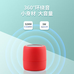 Smart handheld small electronic speakers, bluetooth, Birthday gift