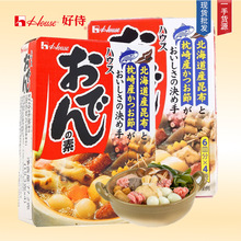日本进口好侍关东煮汤料调料House酱料包711便利店炖菜料调味料