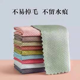 鱼鳞抹布擦玻璃无水印洗碗巾厨房清洁百洁布懒人布吸水不掉毛毛巾