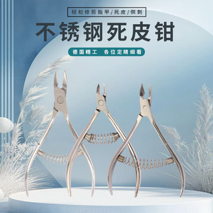 �羳���u����D501��Ƥ�����P�ȥ��Ƥ���|���׹��ߌ��I������Ƥ�Q