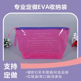 其他塑料薄膜;塑料手提袋;收纳袋收纳包