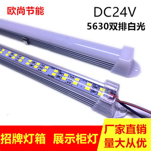 Светодиодная низковольтная 12V5630 двухрядная жесткая световая балка 24V5630 подсветка ночного рынка Витринный Шкаф Настольная лампа с темным пазом жесткая световая балка