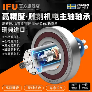 主轴轴承H7011C-2RZ/P4 DB DT DF配对P4级机床 雕刻机轴承