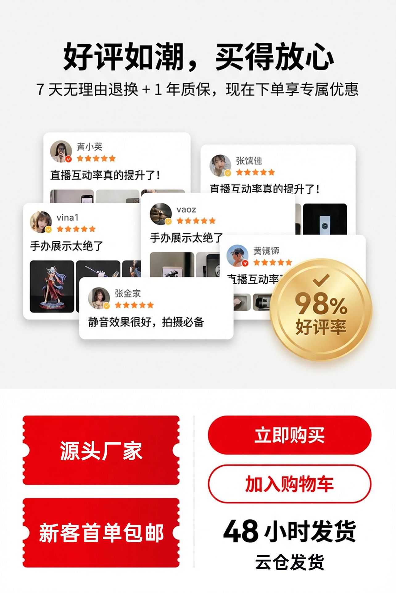 第1屏-主视觉海报_07.png