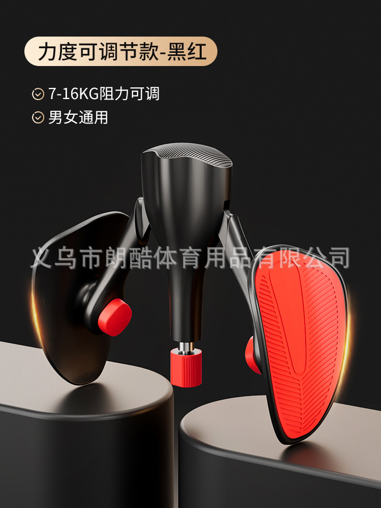 Kegel Trainer para hombres adelgazamiento de la pierna artefacto músculo del piso pélvico PC ejercicio muscular Dispositivo de clip de pierna casa adelgazamiento muslo interior