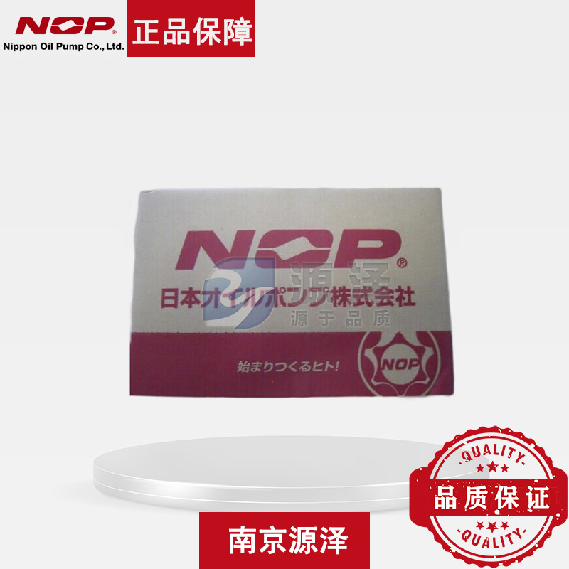 日本 NOP 原装 TOP-204HBFR 摆线齿轮泵 工程机械高压润滑油泵