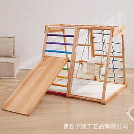 小型实木攀爬架儿童室内攀爬幼儿宝宝家用滑滑梯秋千攀岩组合益智