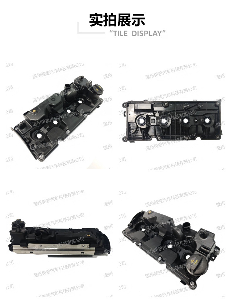 Suitable for Audi A3 Vw Golf Vii 1.6Tdi Valve Cover Engine Cover 03L103469