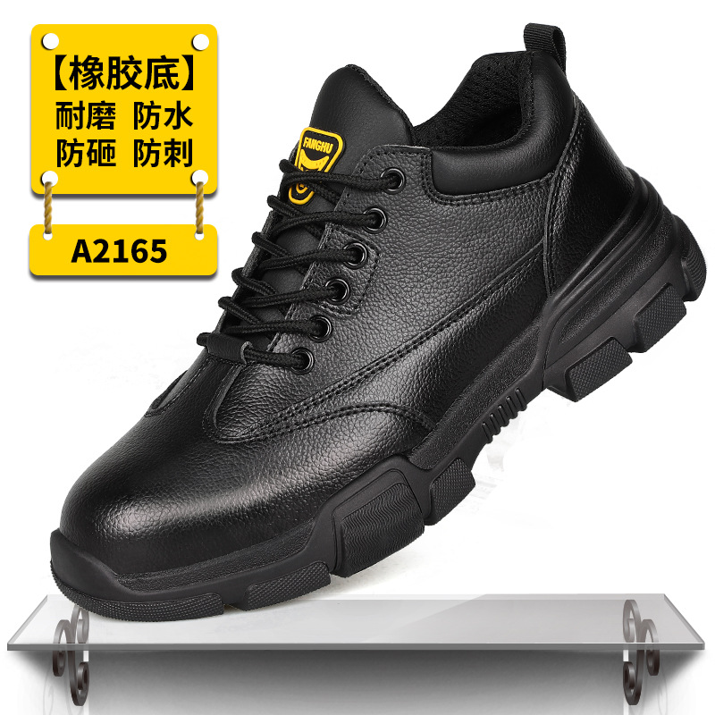 A2165 내마모성 모델;36