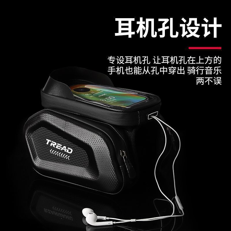 *自行车包上管包前梁包防水山地车车头包手机包挂包马鞍包骑行装|undefined