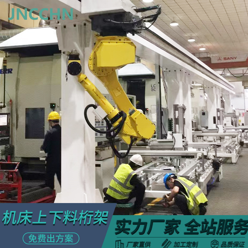 龙门桁架机械手大型数控机床自动上下料机器人重型物料搬运码垛