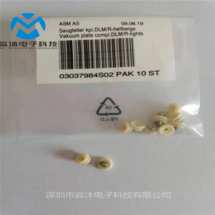 批发选购西门子螺丝 03037984 S02贴片机配件 规格型号齐全