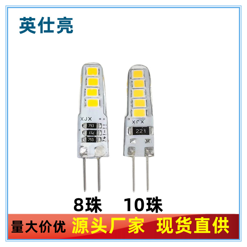 ledG4 Firefly lamp beads 8 beads 10 beads crystal silicone corn lamp beads 220V three color dimming corn lamp beads ledG4 Firefly lamp beads 8 beads 10 beads crystal silicone corn lamp beads 220V three color dimming corn lamp beads