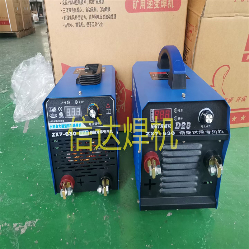 各类工矿660V电焊机 煤矿焊机 矿井焊机ZX7400/500便携式电焊机
