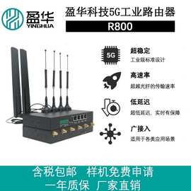 全网通双核5G插卡路由器1000兆智能MESH双频无线wifi6路由器厂家