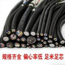 ���������|TRVV2 3 4 5о 0.5-2.5ƽ�� �������������|��