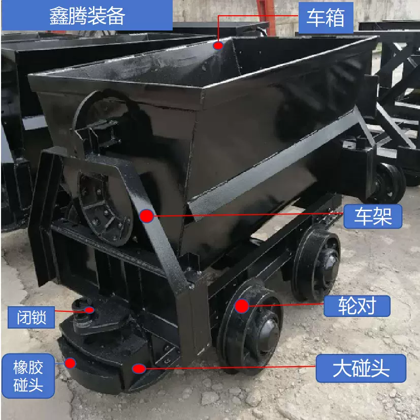 直销U型翻斗式矿车厂家 定制MFC矿用翻斗矿车 煤矿专用矿山翻斗式
