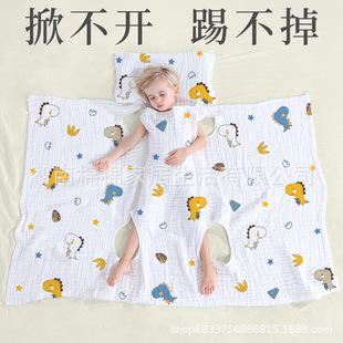 Baby Anti-Kick Quilt Artifact, Anti-Kick Quilt, Kidsren's Air-Conditioning Quilt, Big Kidsren's Anti-Kick Quilt, Four-Season Sleeping Bag for Sleeping