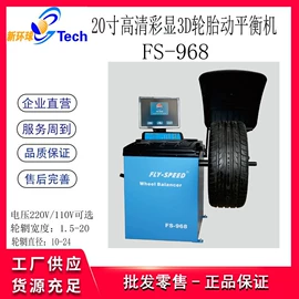 其他维修设备;其他维护工具;其他检测设备