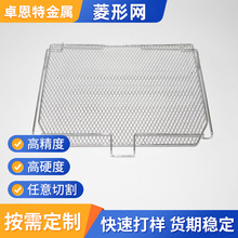 厂家供应现货不锈钢精密菱形网高硬度小孔金属钢板拉伸网价格优惠