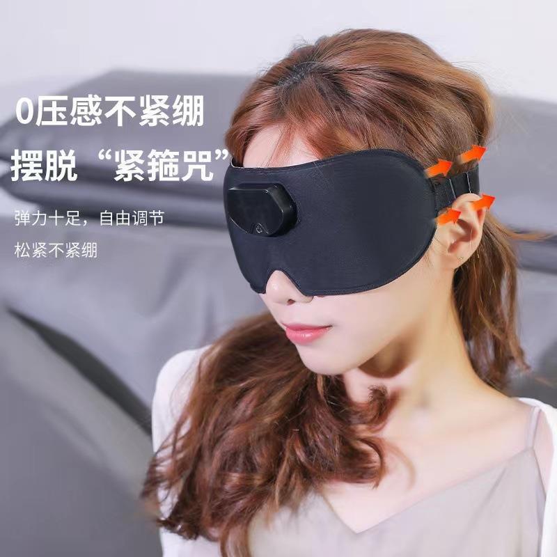 メーカーの新型スマートマッサージアイマスクの振動は睡眠を改善して疲労を緩和します。|undefined