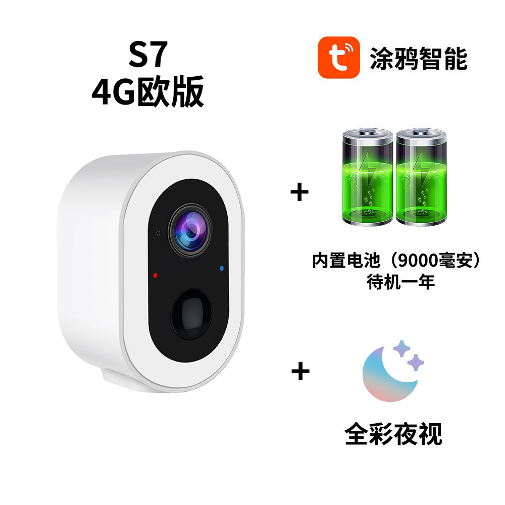 Batería S7L + 4G Europa + 9000 mAh (sin tarjeta de memoria)