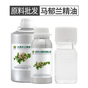 �R���m���� Marjoram Sweet Oil ��޹�ջ���ș��ԭ�ϬF؛���l