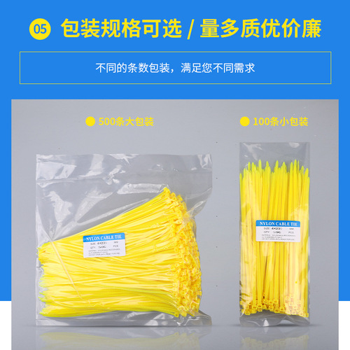 Medical elastic band, yellow medical hanger label, epidemic prevention elastic band 4*200*250*300, trash bag tie