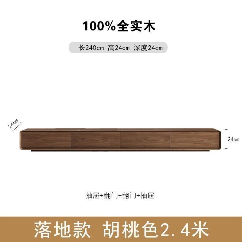 北欧风橡胶木实木落地电视柜茶几柜现代简约客厅电柜组合无需安装|undefined