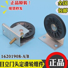 ȫ��������ݏd�T��16201908-A/B�D��䓽z�K݆�T�^����݆�M��