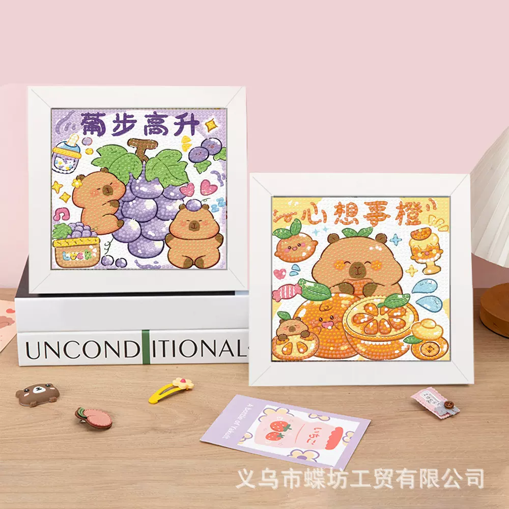 卡皮巴拉钻石画diy儿童手工水豚钻石贴画卡通点钻画益智玩具批发
