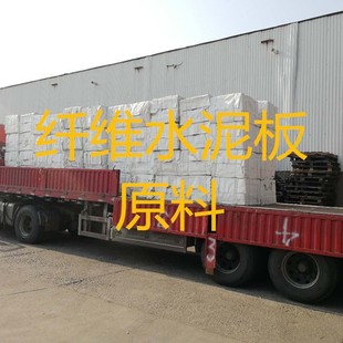 Supply of Wood Pulp, Paper Pulp, Cost-Effective Fiber Cement Board, Imported Wood Pulp, Imported Paper Pulp