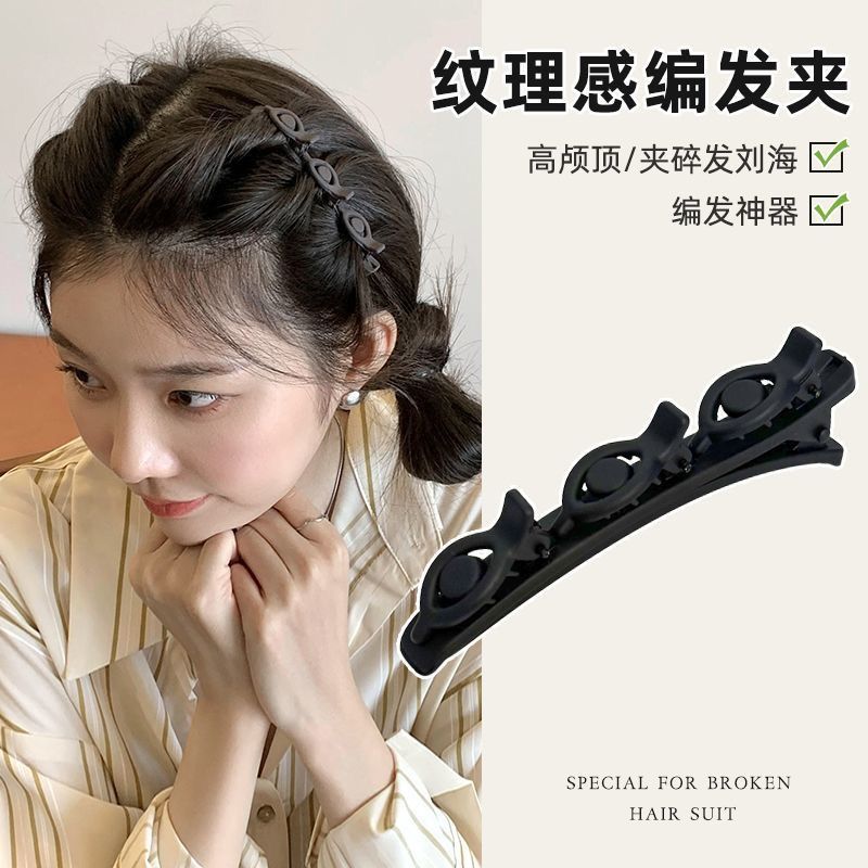 1 # Estilo hueco-negro.