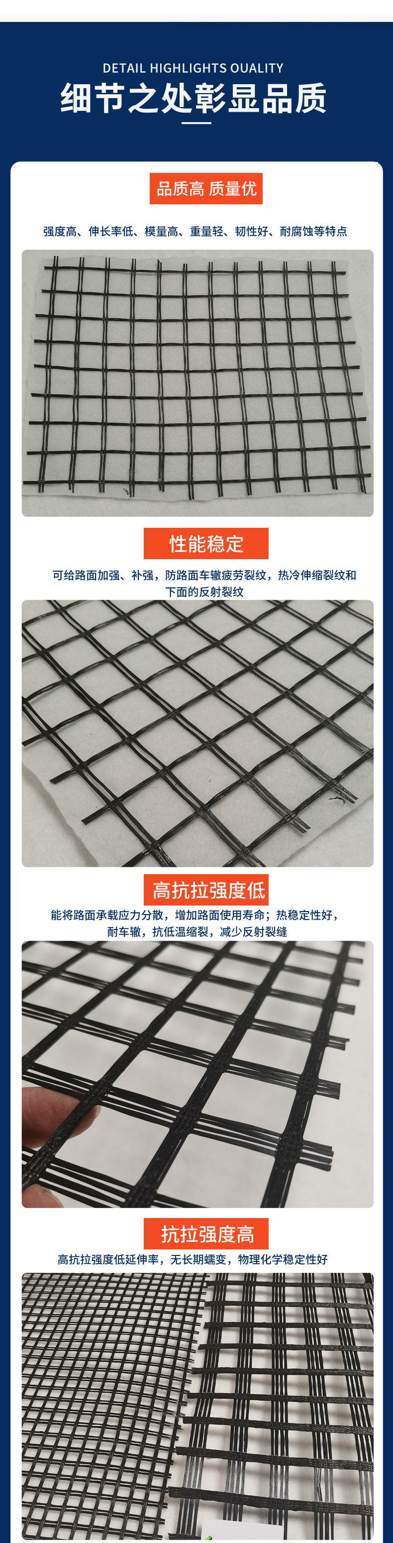 4、玻纤土工格栅_03.jpg