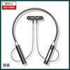 Neck -mounted stereo music, ear -eared neck, ears, running Bluetooth wireless headset long standby wholesale