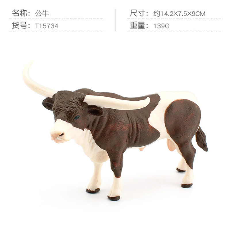 PL127-1294 Toro 139G