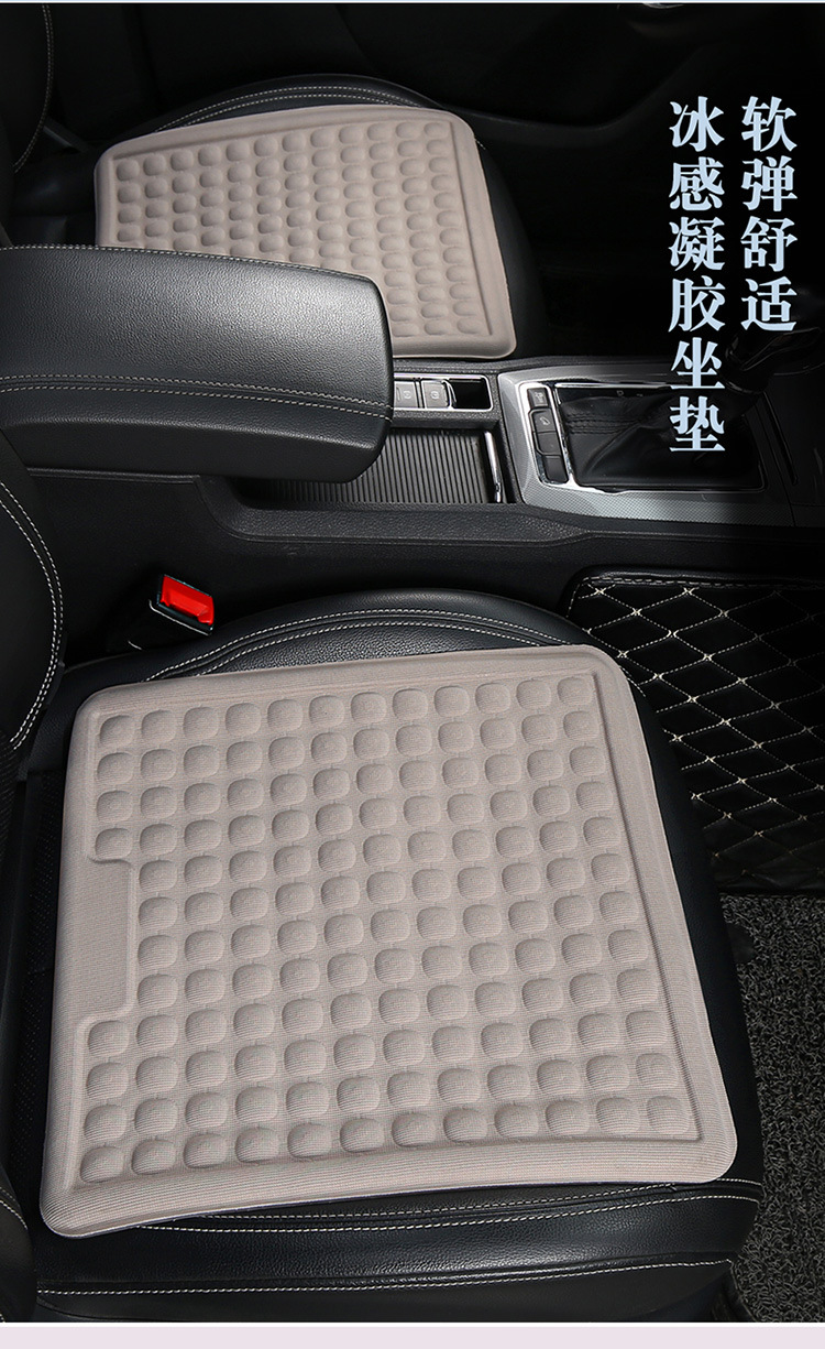 Summer Gel Car Seat Cushion Cooling Pad Single Piece Four-Season Universal Ventilated Butt Pad Ice Silk Seat Cushion Cool Seat Cushion Cover