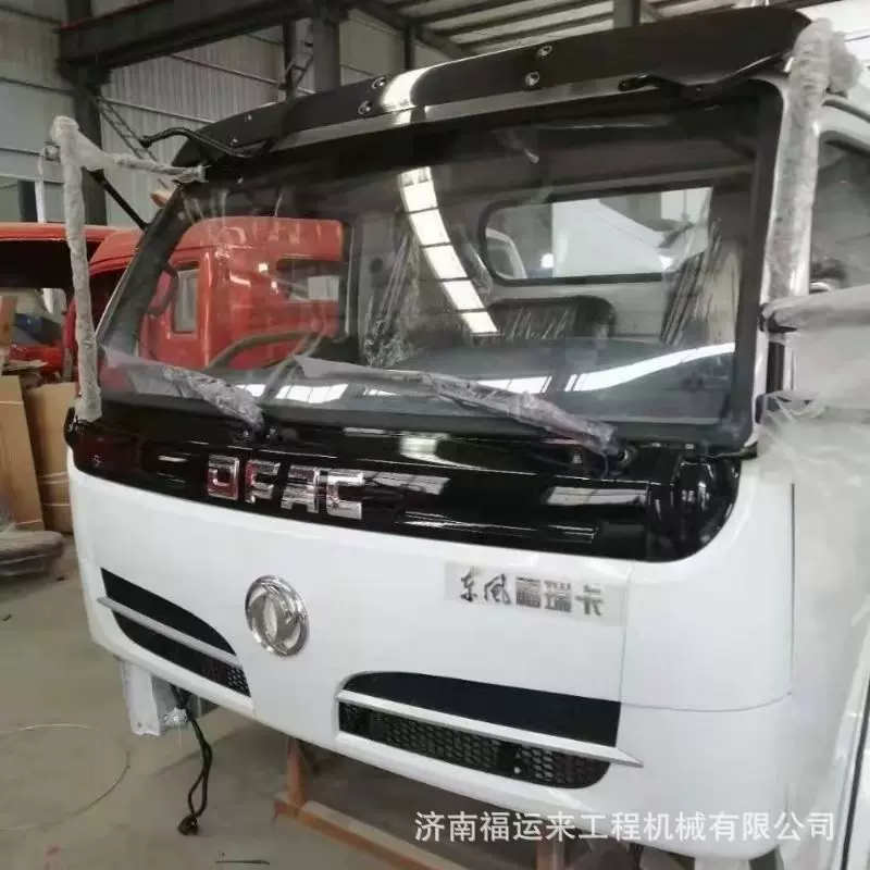 东风福瑞卡驾驶室总成 驾驶室空壳 驾驶室福瑞卡车架 车壳
