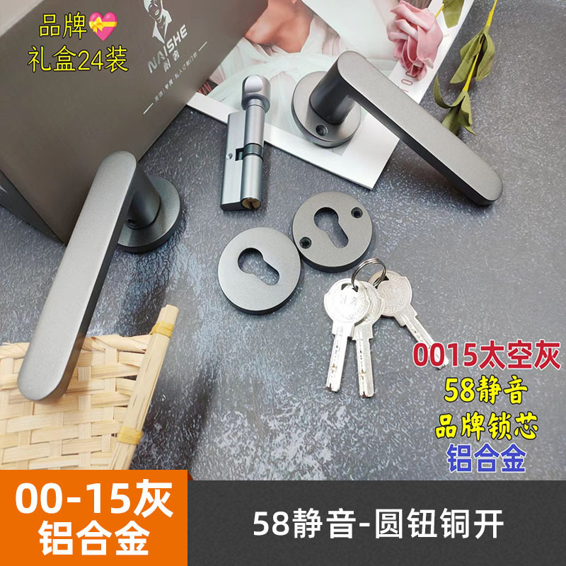 [알루미늄] 0015 그레이-58 자기력