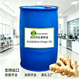 脱水蔬菜;植物香料;姜