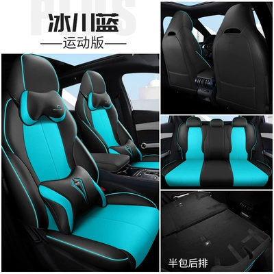 Cover All-Inclusive Perforated Leather Breathable | Modelə uyğun (Original) oturacaq örtükləri - yuan-plus-sports-glacier-blue-half-pack-special-car