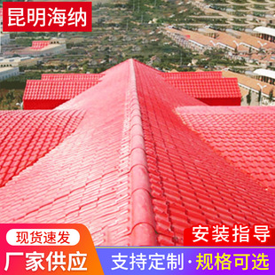 ��Ϻϳɘ�֬��Ƭ �����ߴu�tɫ�e������ݼ�����Ƭ�нӹ���