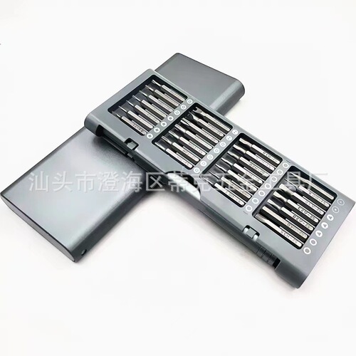 56-in-1 precision magnetic screwdriver repair multi-purpose set mobile phone repair and disassembly screwdriver tool set