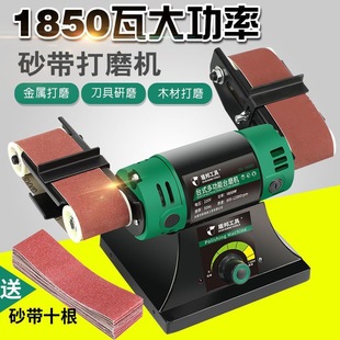 Small Abrasive Belt Machine Electric Mini Micro Knife Grinding Artifact Industrial Metal Woodworking Desktop Large Double Head Knife Grinding Machine